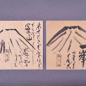 新収蔵品展　古美術